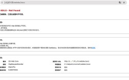 当前域名未搭建可以使用