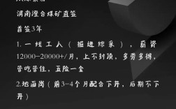 稀土掘金招聘，稀土掘金招什么样的人？