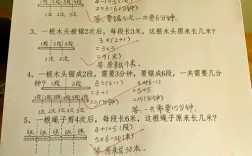 如何写工整数学题？视频里有什么秘诀？
