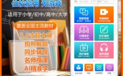 百词斩课本怎么改？步骤是什么？