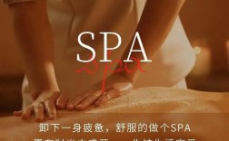 e水疗招聘，有哪些岗位在招？