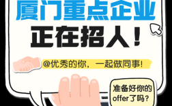 厦门pvd 招聘，厦门PVD招聘，薪资待遇如何？