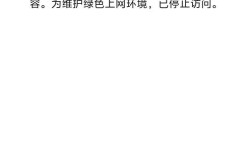 无3w 域名如何指向，无3w域名如何正确指向？