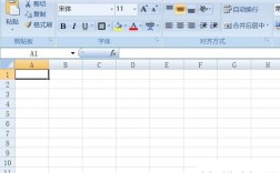 如何在文字上添加删除线？
