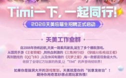 广州天美工作室招聘什么岗位？