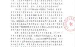 备案成功域名如何撤销？