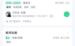招聘闪退，招聘为何闪退？求职者如何应对？