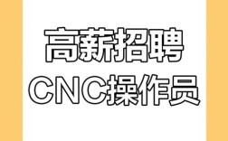 Unix C招聘，要求与薪资如何？