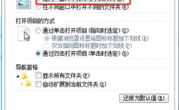 Windows命令行如何快速打开指定文件夹?