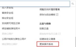 阿里云服务器如何删除，阿里云服务器怎么删除？