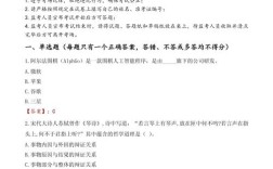 招聘考概率题，考察什么能力？