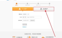 支付宝商户号怎么申请？