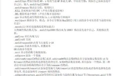 rmmod命令如何正确卸载内核模块？