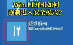 Windows安全模式命令有哪些？