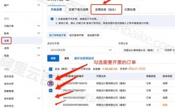 阿里云购买后如何群发？