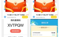 钱盒商户通如何开通账号，钱盒商户通账号开通步骤是什么？