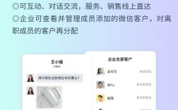 企业微信营销怎么做才有效？