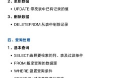 vf中打开数据库用什么命令？