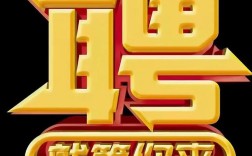 Feednews招聘哪些岗位？要求待遇如何？