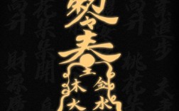 命令提示符手机版如何实现电脑功能?