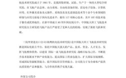 如何建设公司的外贸部，如何高效建设外贸部？关键步骤有哪些？
