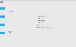 win7 asp环境搭建软件
