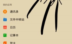 公司邮箱如何绑定qq