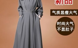 东西大气有档次，秘诀究竟在哪？