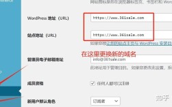 如何用域名創建網站，域名建站具体步骤有哪些？
