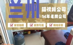 兰州网站搭建电话，兰州网站搭建电话多少？