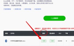 织梦文章附件添加方法是什么？