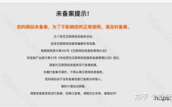 香港虚拟主机如何备案?