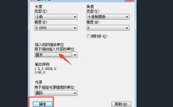 CAD如何调出命令窗口？