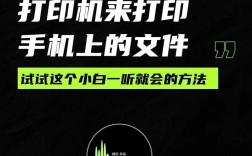 命令打开打印机具体怎么操作？