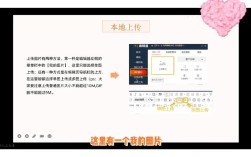 如何获取上传图片的宽高？