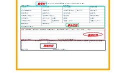 解密后的报关单如何打印，解密后报关单怎么打印？