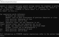 批处理如何运行指定程序命令？