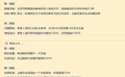 守望先锋额外命令怎么用?