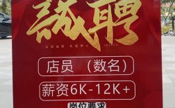 苹果店招聘门槛高吗？需要哪些硬性条件？