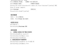交换机配置网关命令是什么？