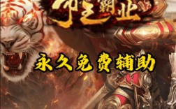 王朝霸业GM命令有哪些？