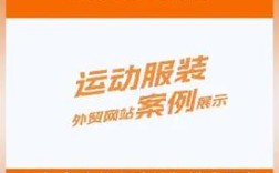 如何从零开始搭建一个完整网站？