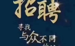 招聘神功是啥秘籍？速学速成吗？