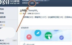 Foxmail与QQ邮箱如何解绑？