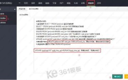 如何修改dedecms栏目上的图片？