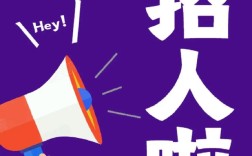 微信招聘怎么投？靠谱吗？