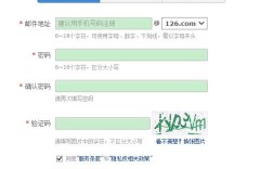 如何进入邮箱网站？