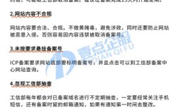 备案了没有搭建网站
