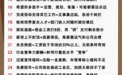 人才招聘黑话，藏着什么潜规则？