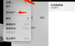 如何在qq邮箱添加企业邮箱，QQ邮箱如何添加企业邮箱？